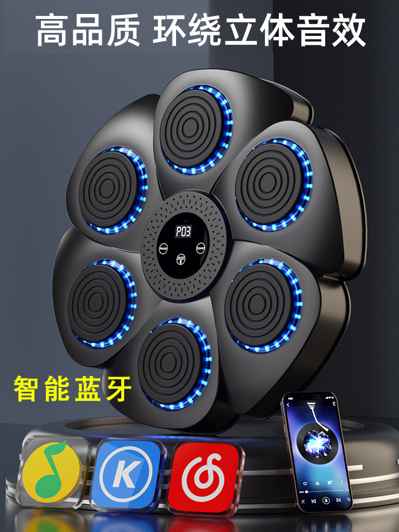 Intelligent Boxing Music Boxing Machine Home Adult Electronic Wall Target Kidsren's Boxing Reaction Target Vent Training Equipment