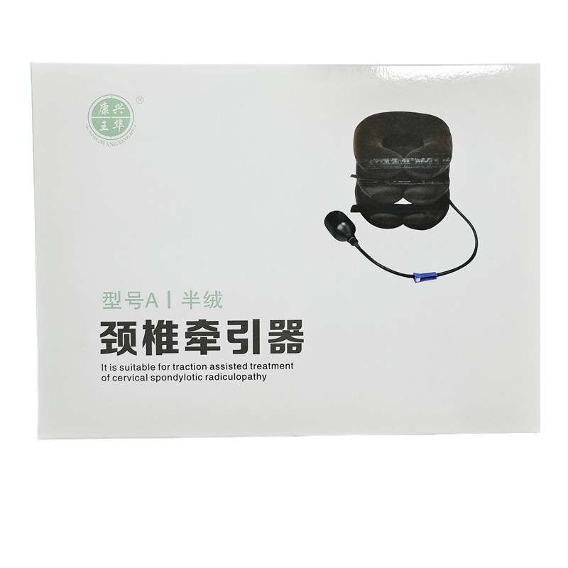 Большая распродажа надувное устройство для тракции шеи Kangwang полувелюровое 20240501