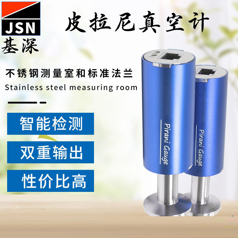 Shanghai Pirani Vacuum Gauge Digital Pirani Vacuum Sensor Pirani Vacuum Gauge Measuring Instrument