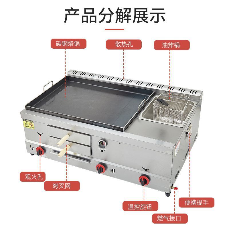Gas Tongguan Roujiamo Stove for Street Vending, Baajiemao Fire-Roasted Machine, Pancake Oven, Barbecue Grill All-In-One Machine