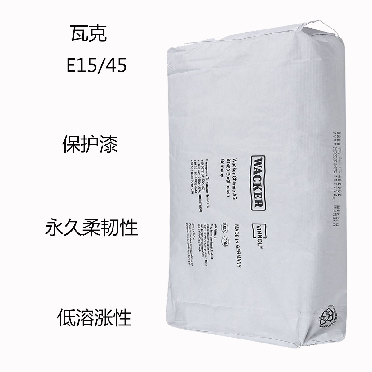 Wacker E15/45 Dichloroacetate Resin E15/45 Heat Sealing Paint Film Coating Water, Alkali and Salt Resistance