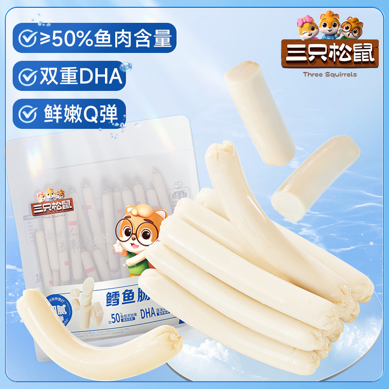 [Три белки колбаса из трески 80] Мгновенная рыба колбаса ветчина закуска для детей морепродукты