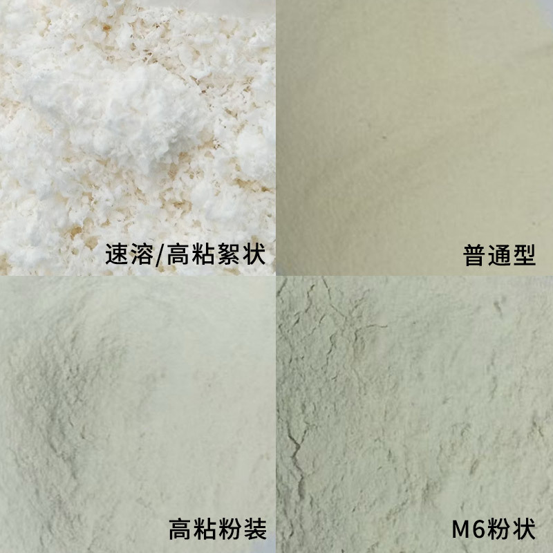 Manufacturers Supply Wholesale Carboxymethyl Cellulose (Cmc) Multi-Specification - Standard Type Spot Chemical Use