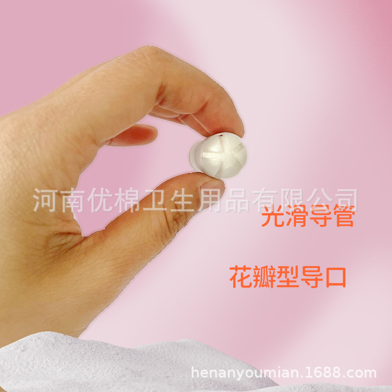 Large Flow Tampon Catheter Type Built-In Sanitary Napkin Female Menstrual Cup Aunt Napkin Manufacturer Cross-Border Supply