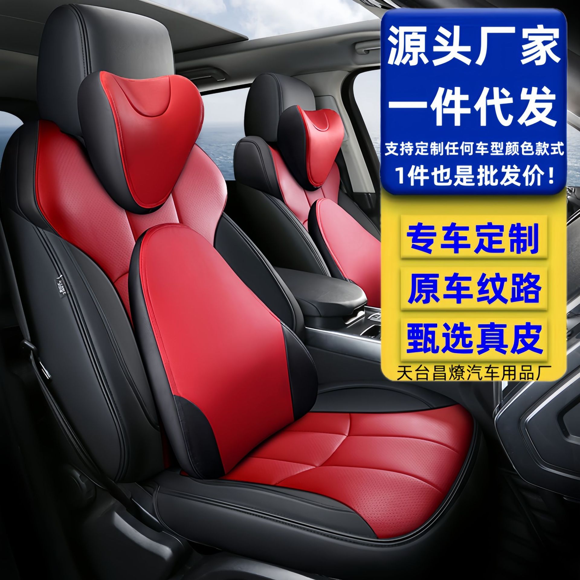 Кожаный чехол сиденья полностью закрытый, специальный чехол для новых моделей, чехол на все сезоны, оригинальная текстура, женский