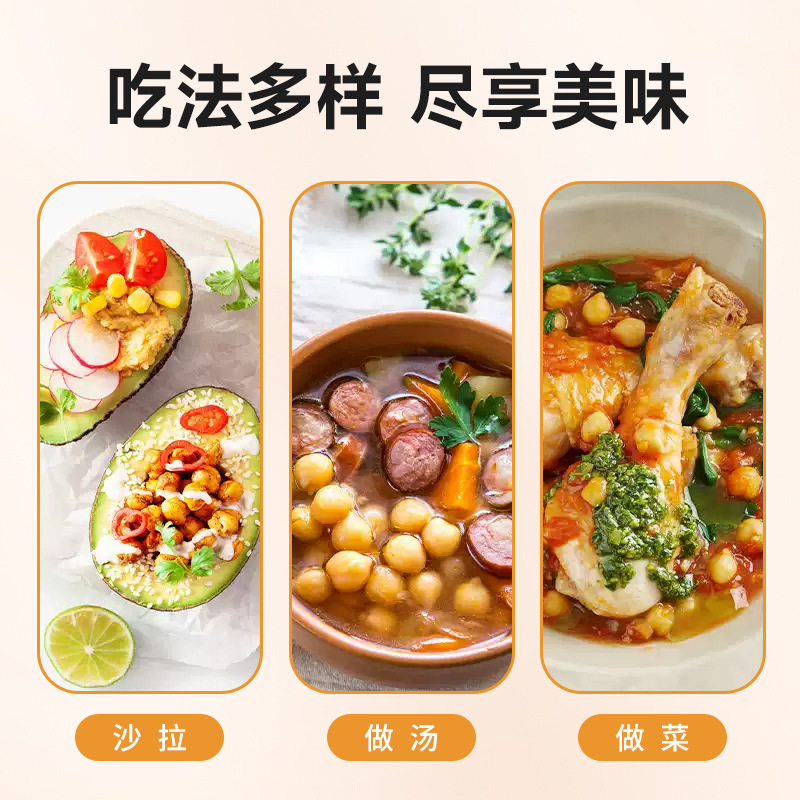 Canned Chickpeas 400G/Can Ready-To-Eat Canned Beans Factory Straight-Haired Vegetable Cans Support Cross-Border