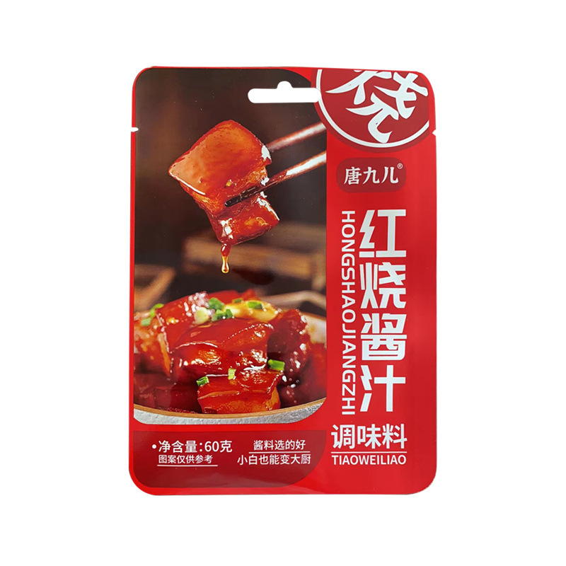 Tang Jiuer Braised Sauce for Home Use - Authentic Chicken Sauce for Braised Pork Trotters and Ribs, Available for Wholesale
