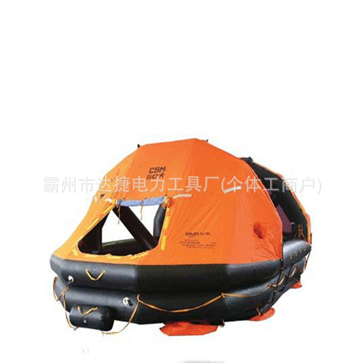 Self-Righting Inflatable Life Raft, Convenient and Quick Throwing, Yacht Raft, Water Emergency Multi-Person Rescue Raft