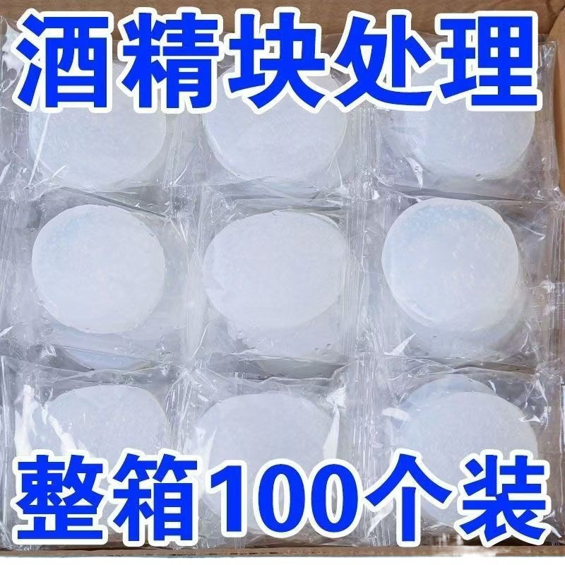 Solid Alcohol Block Burn-Resistant Hot Pot Fuel Smokeless Household Dry Pot Solid Alcohol Wax Outdoor Barbecue Alcohol Wholesale