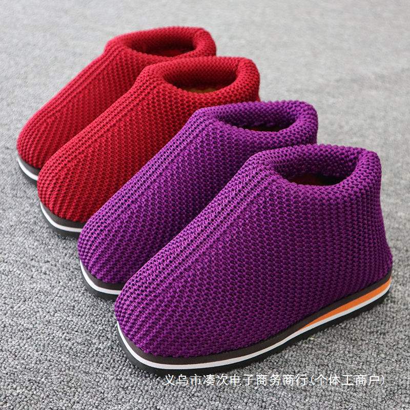 Four Seasons Warm Pure Color Hand-Knitted Warm Cotton Shoes Sponge Cotton Boots Elderly Woolen Shoes for Dowry and Wedding