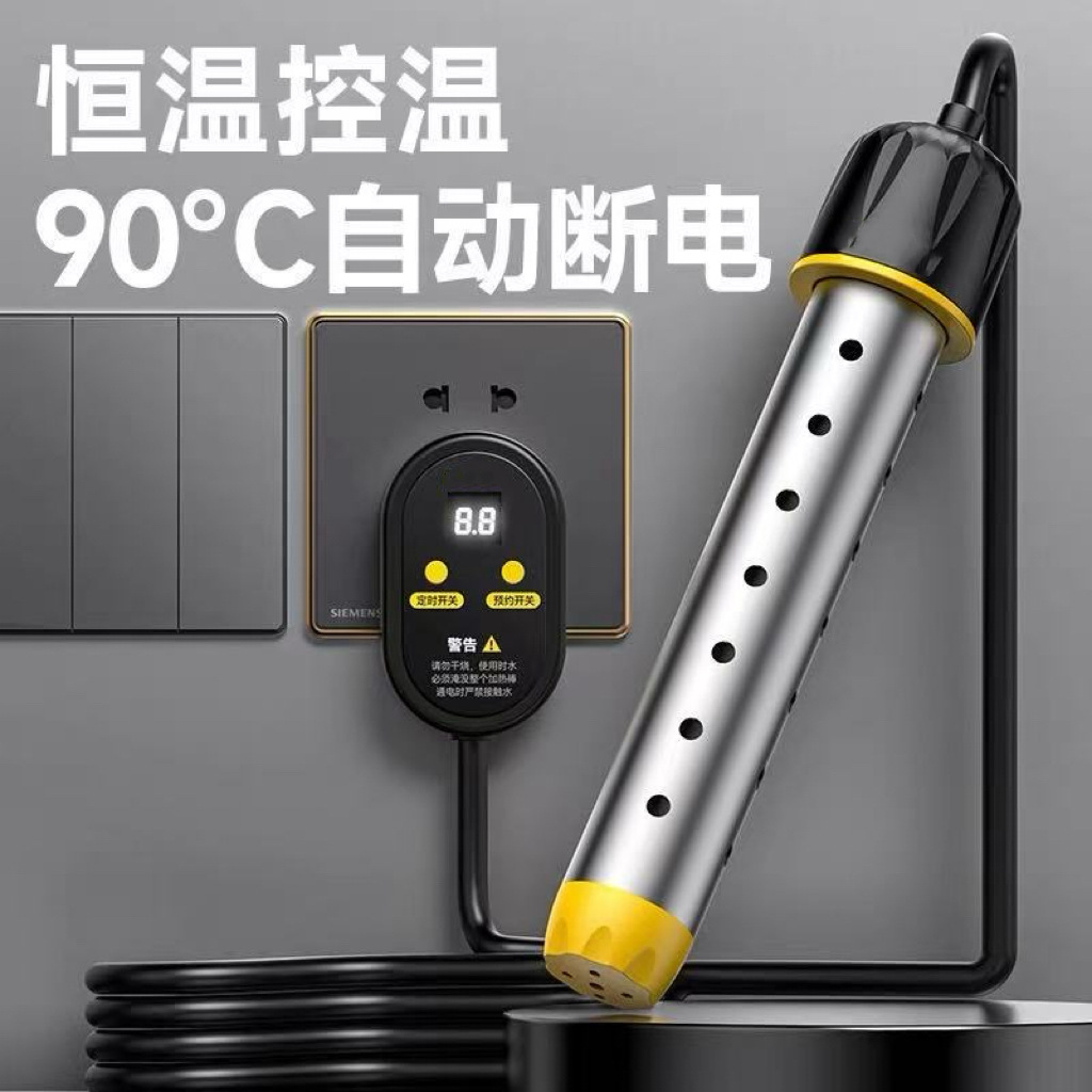 Быстрая нагревательная палка для кипячения воды, европейский стандарт, британский стандарт, американский стандарт, электрическая нагревательная палка, быстрое нагревание