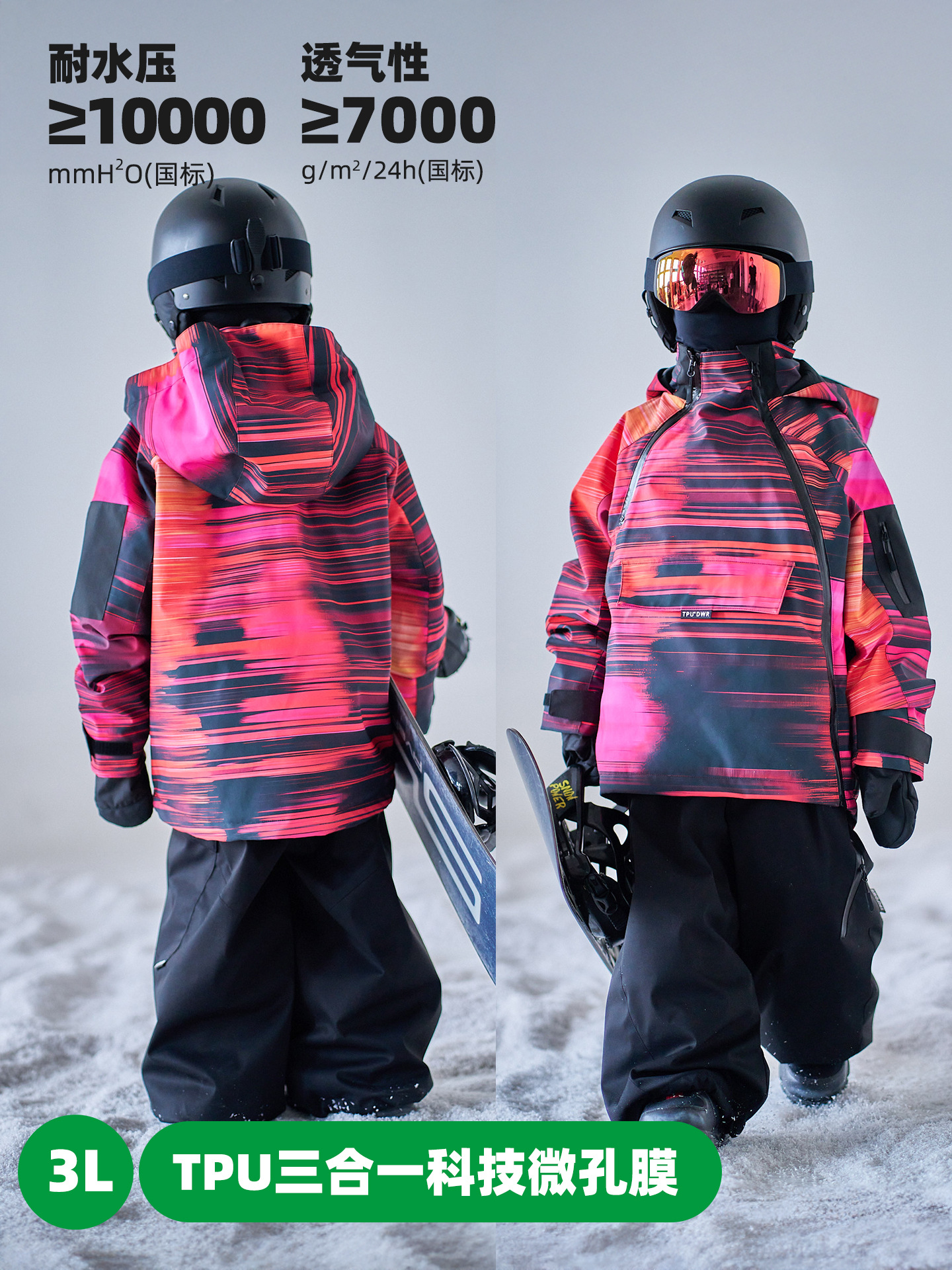 [Futuristic Red Snow Suit] Imgo Kidsren's Ski Suit 25 New Style 3L Windproof and Waterproof Ski Suit