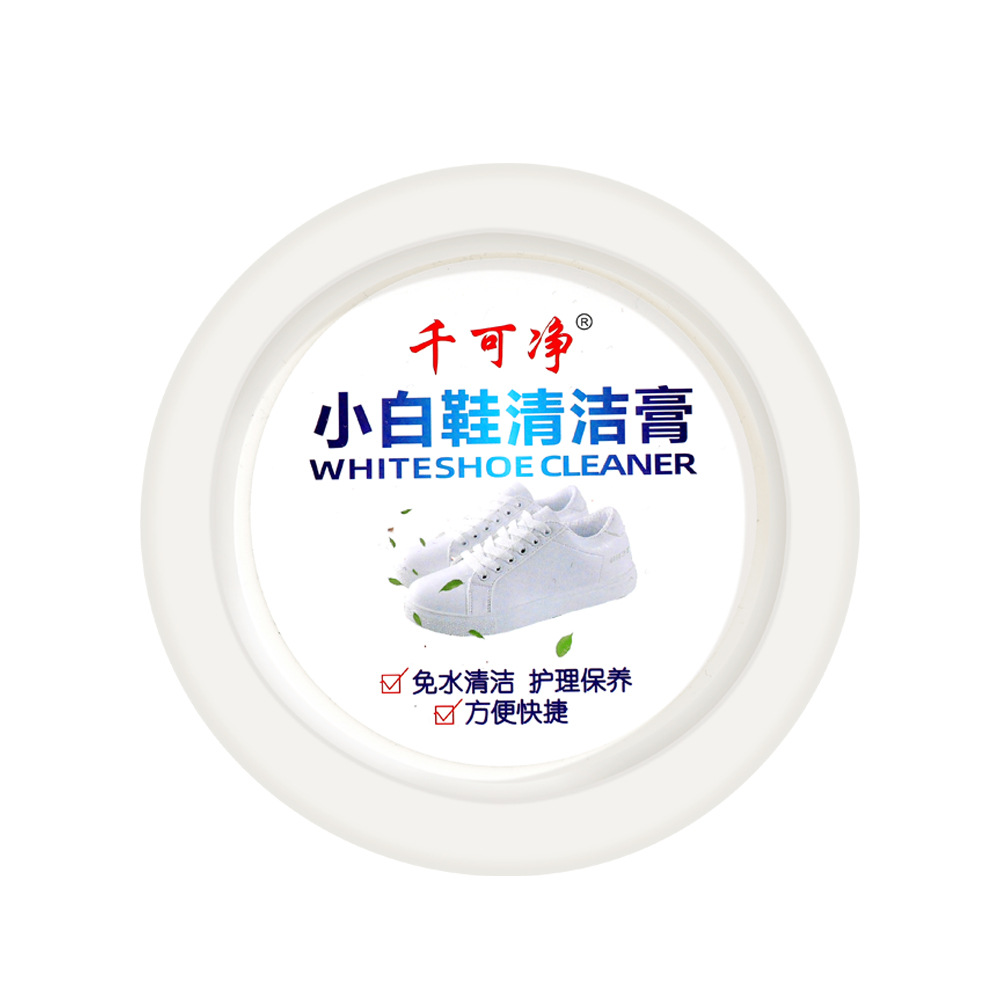 White Shoe Cleaning Cream No-Wash Shoe Cleaning Artifact Shoe Cleaning and Polishing Special Cleaning Cream White Shoe Cleaning Agent Decontamination Maintenance