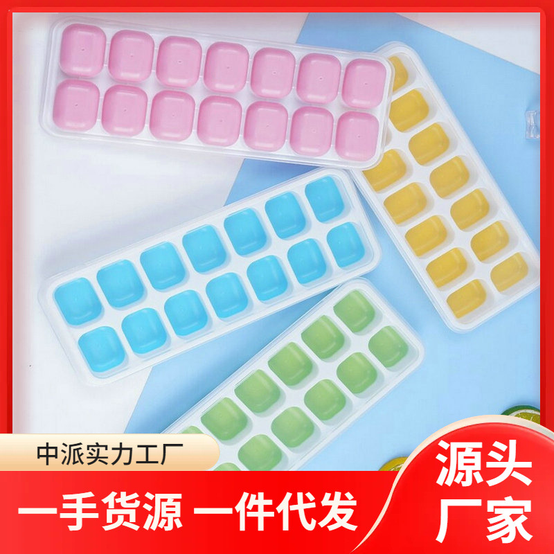 14 ячеек, квадратная силиконовая форма для мороженого, мягкое дно, форма для хранения льда