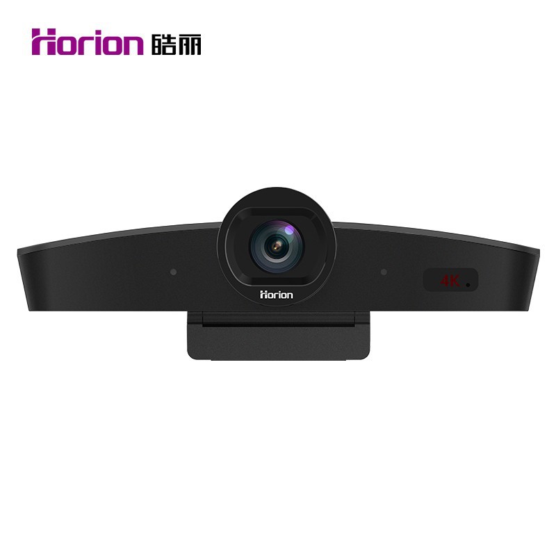 Haoli video conference camera microphone integrated HD conference camera equipment HC-MS