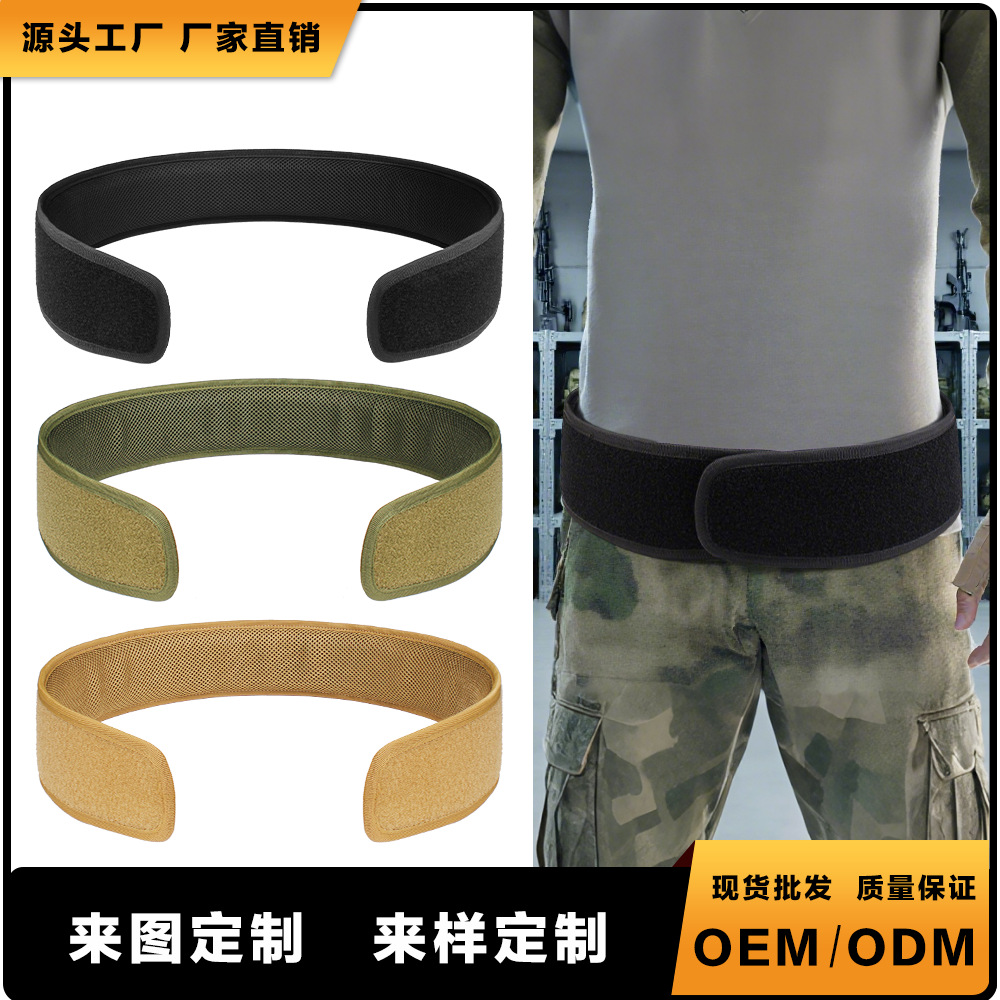 Дышащий сетчатый пояс шириной 8 см, многофункциональная тактическая поддержка, пояс с липучкой, поддержка без пряжки
