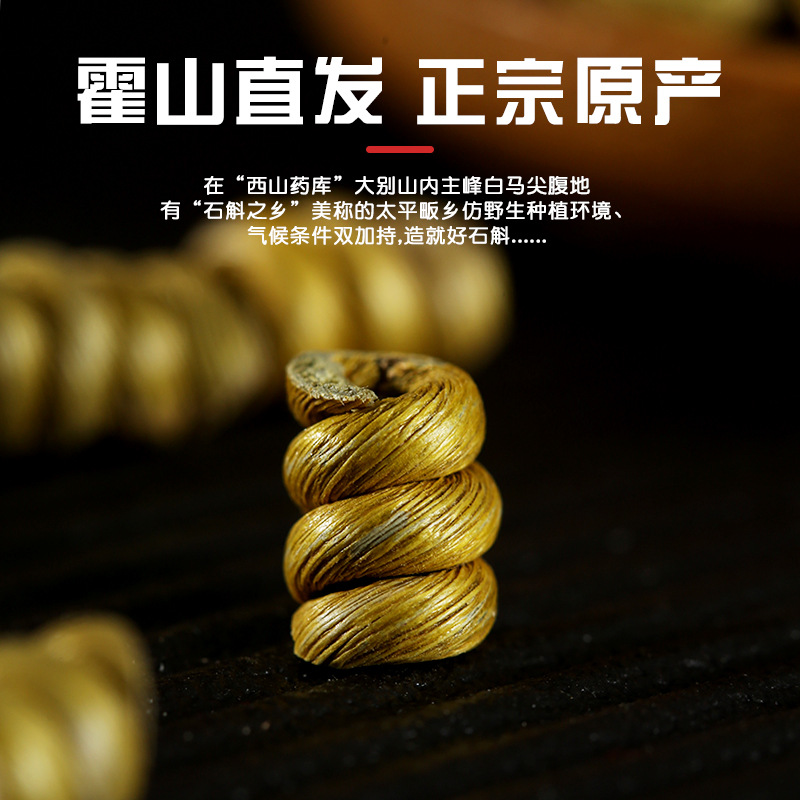 Huoshan authentic Dendrobium and Maple bucket wholesale iron Maple bucket can be ground powder gum rich imitation wild planting