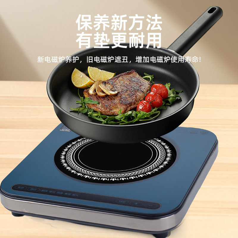 Induction mat 0.4mm ear-hanging high temperature anti-slip anti-wear anti-oil silicone induction cooker mat