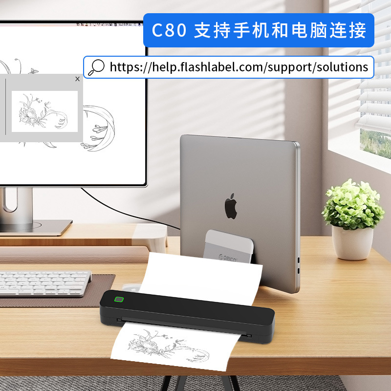 Tattoo printer Tattoo Printer Home Connectable Mobile Phone Thermal Printer Small Home Cross Border