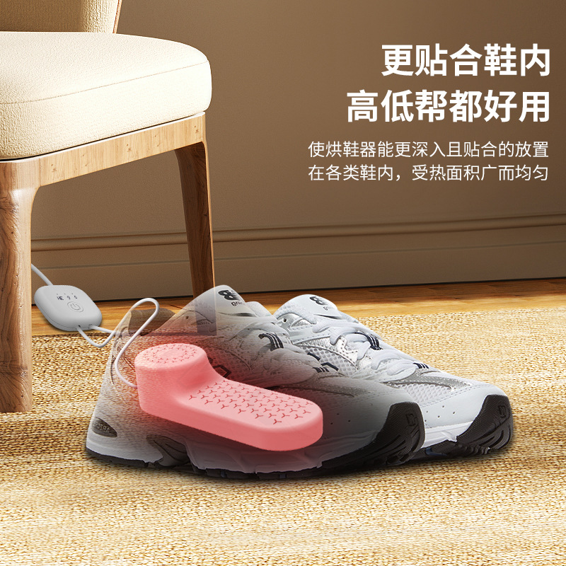Shoe dryer household drying socks shoes deodorant sterilization dryer dormitory drying warm shoes quick-drying sweat shoes artifact
