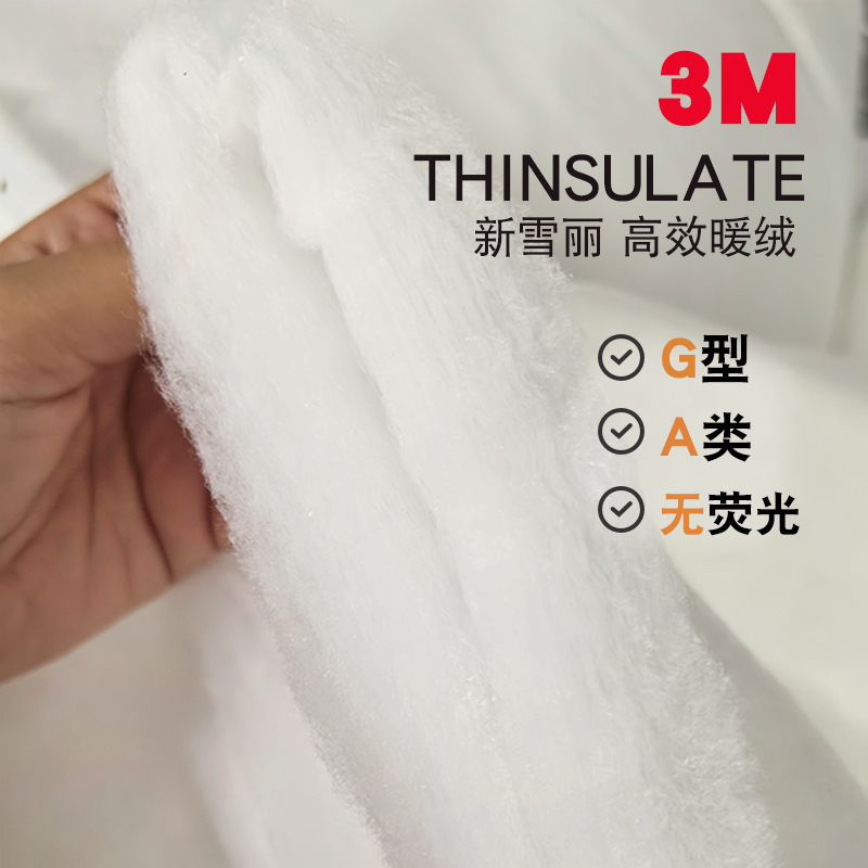 Ткань Thinsulate 3 м, функциональная, высокоэффективная, теплая бархатная ткань, высококачественное хлопковое заполнение, тип G, A, без флуоресценции, бесплатная доставка