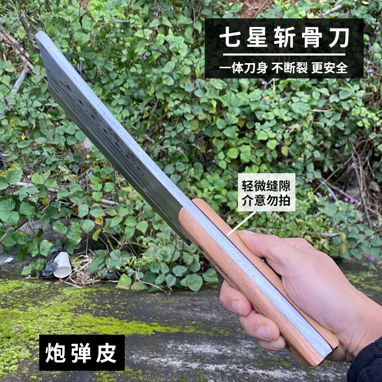 Seven-Star Knife for Cutting Beef and Sheep Bones, Commercial Bone Chopping Knife, Traditional Thickened Bone Chopping Knife, Blacksmith Butcher's Bone Chopping Knife, Hand-Forged
