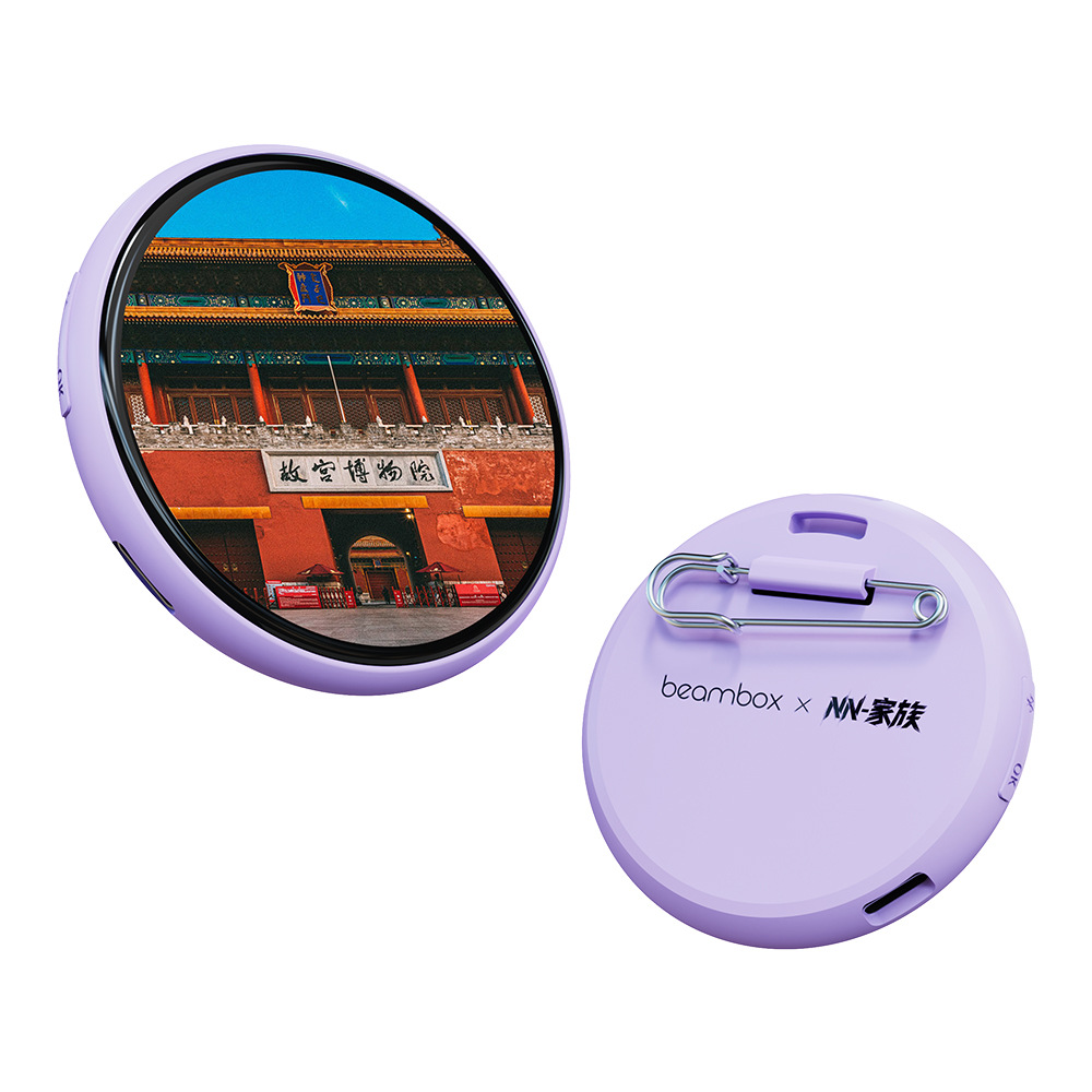 Культурные и креативные подарки музея Запретного города, туристический электронный значок, интеллектуальный электронный фотоальбом, памятные сувениры из Нанкина