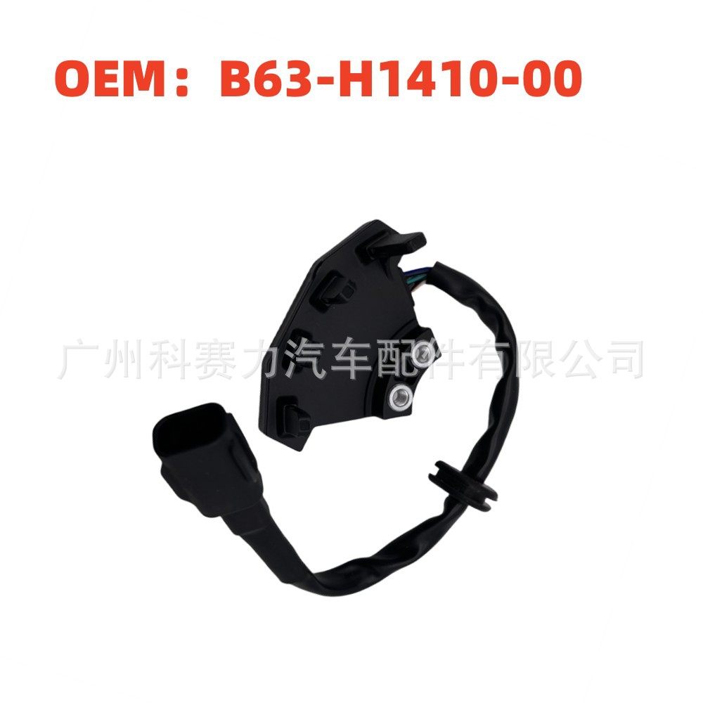 датчик Ckp B63-H1410-00 для мотоцикла Yamaha Aerox 155