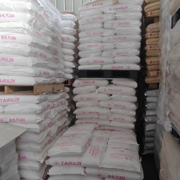 Pc/Abs Taiwan Taihua Ac2000 Alloy Material Electroplating Grade Car Dashboard Mobile Phone Shell Plastic Raw Material