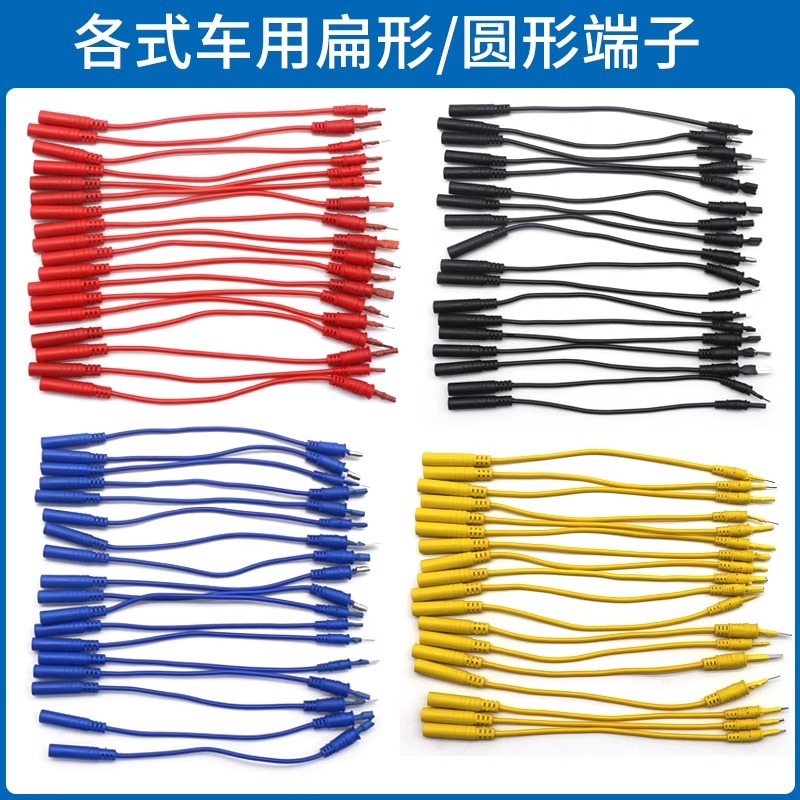 Automobile wiring harness circuit repair airbag detection connector terminal test probe multimeter jumper universal junction box