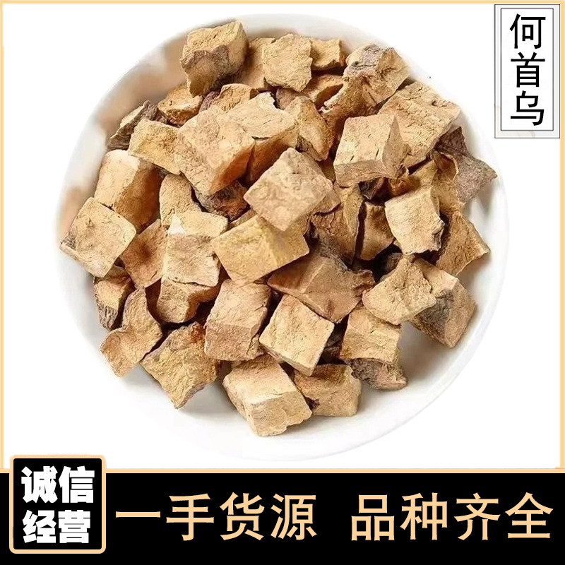 Polygonum Multiflorum 500г, таблетки Polygonum Multiflorum, лекарственный и съедобный Polygonum Multiflorum, блоки Polygonum Multiflorum, китайские травяные лекарства, оптовая продажа