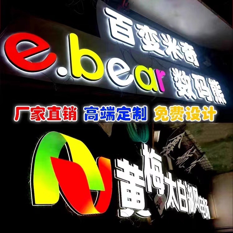 Mini Letter Sign Production, Display Cabinet Signage, Advertising Luminous Characters, Acrylic Mini Luminous Characters
