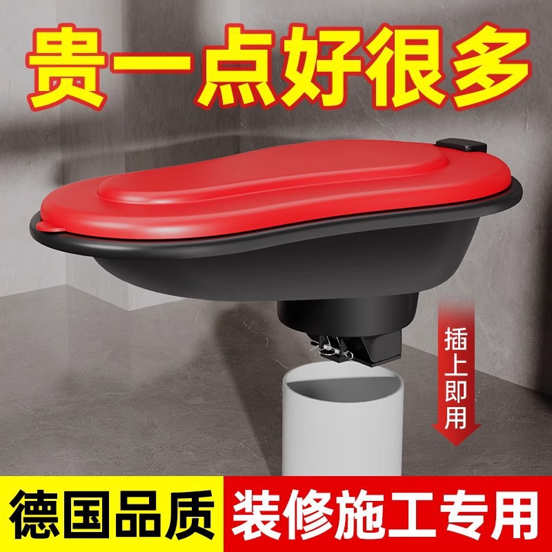 Temporary Simple Toilet for Decoration Toilet Odor-proof Flushable Disposable Plastic Squatting Toilet for Construction Site