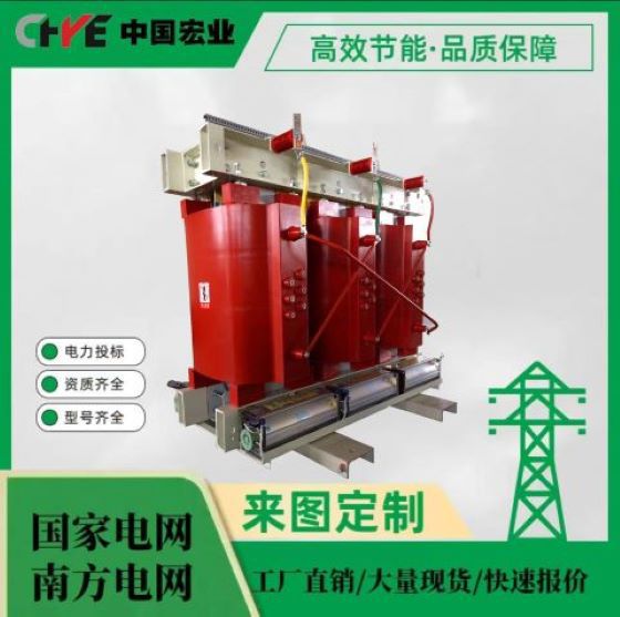 Сухой трансформатор Hongye Ksg13-800/10-0.4, полностью медный, прямая доставка от производителя