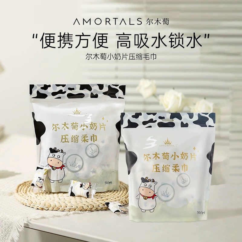 Ermutao маленькие молочные таблетки компрессированное полотенце 50 штук хлопковое одноразовое дорожное портативное полотенце для лица очищающее полотенце