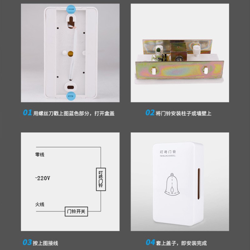 Wholesale Hotel Hotel Dingdong doorbell open-mounted 220V strong electric mechanical wired home welcome induction doorbell