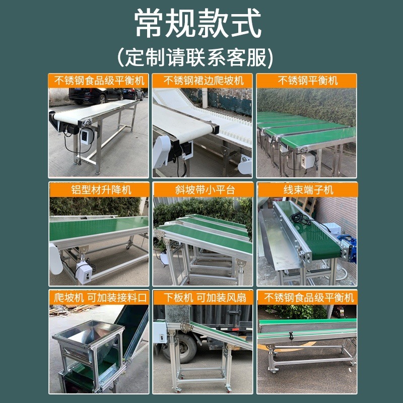 Belt Production Line, Fully Automatic Anti-Static Workshop Work Packaging and Assembly Conveyor Conveyor Charging Gun Assembly Line