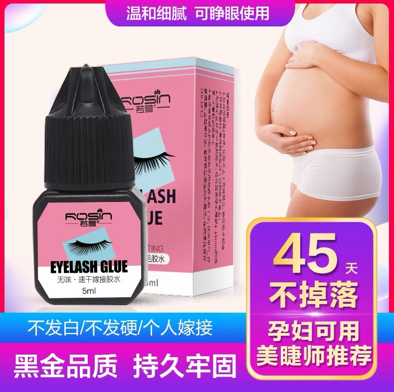 grafting eyelash glue beginners tasteless open eye grafting false eyelash glue self grafting eyelash glue