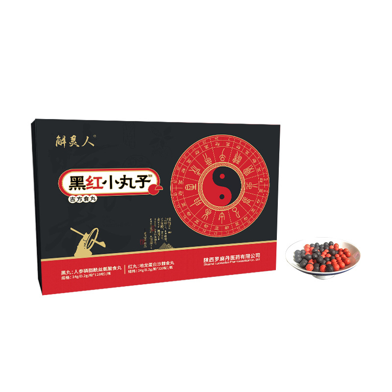 Black and Red Small Balls, Huang Di Nei Jing, Twelve Seeds, Healthy Astragalus, Di Long Pharaoh Pharaoh Food Pills, Jujube and Oyster Relief from Spirit