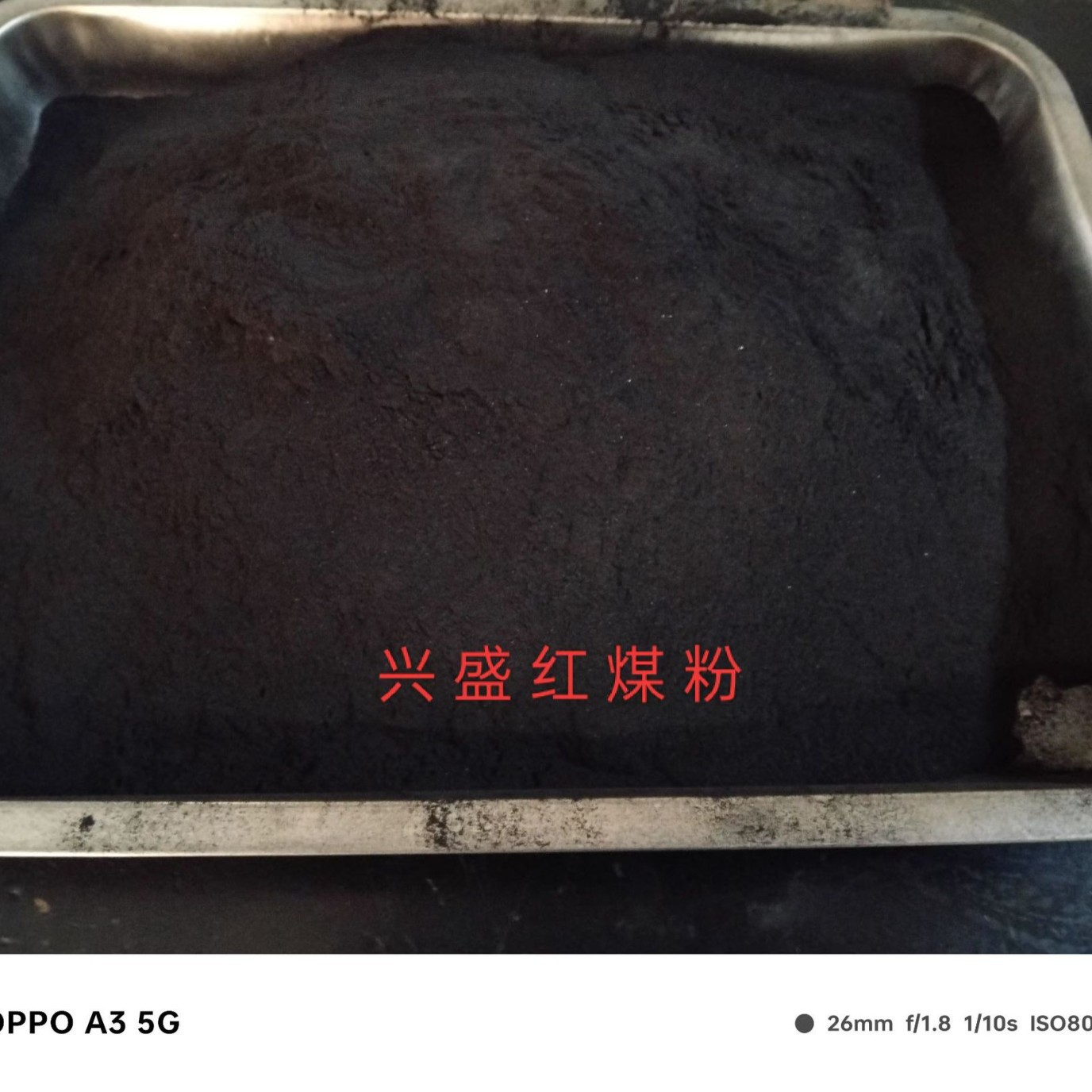 Direct Supply of Coal Powder from Jiangsu, Reduced Coal Powder, Anthracite Coal Powder, Smoky Coal Powder, Casting Coal Powder, Blue Charcoal Powder, Carbon Powder