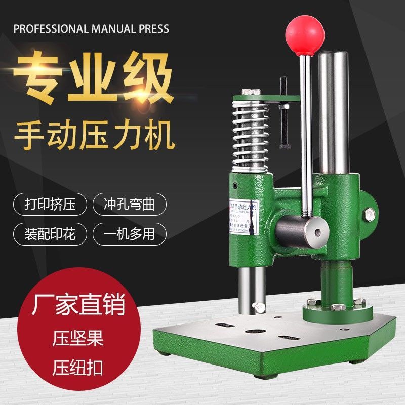 Small Manual Punch Press, Diamond Chopping Desktop Hand Press, Die Punching Machine, Punching and Stamping Machine Manufacturer