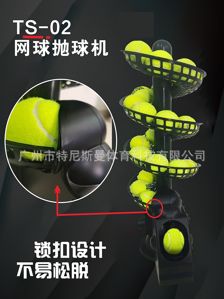 Tesman TS-02 Tennis Ball Throwing Machine Multi-ball Portable Indoor and Outdoor Training Equipment for Kidsren and Adults