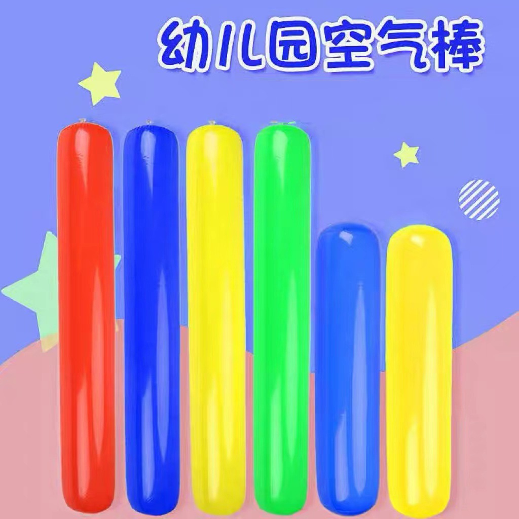 Надувной сенсорный тренажер для детей