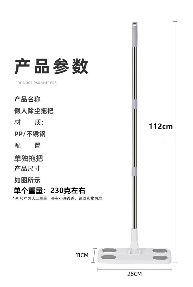 Electrostatic Dust Removal Mop No-Wash Household Lazy Disposable Dust Collection Paper Floor Mop Dry and Wet Paper Flat Mop