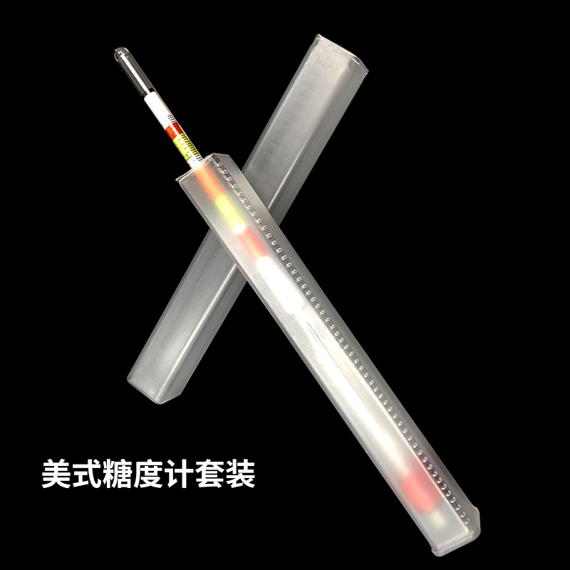 Three-range density hydrometer Wine Beer measuring concentration meter glass wort American sugar meter suit