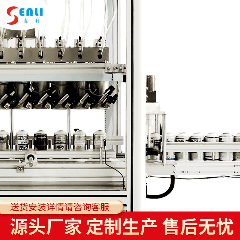 【Source Manufacturer】Supplies Aerosol Can Leak Detection Machines, Beer Can Leak Detection Machines, Leak Testers, Leak Detection Instruments