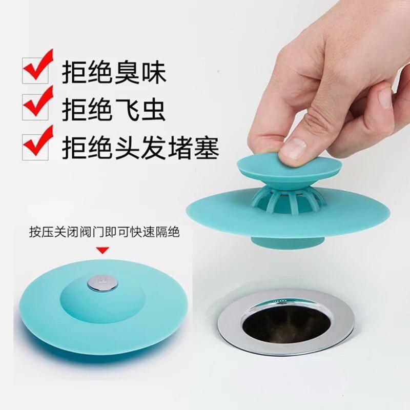 Flying Saucer Type Press Sink Floor Drain Cover Wash Basin Plug Wash Basin Leak Plug Bathroom Sewer Anti-Odor Cover