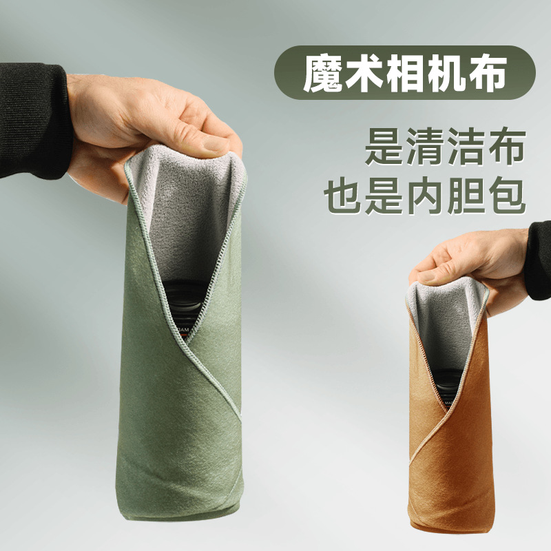 Various sizes of patch cloth micro single camera bag lens magic cloth liner bag SLR storage protective bag sticky cloth
