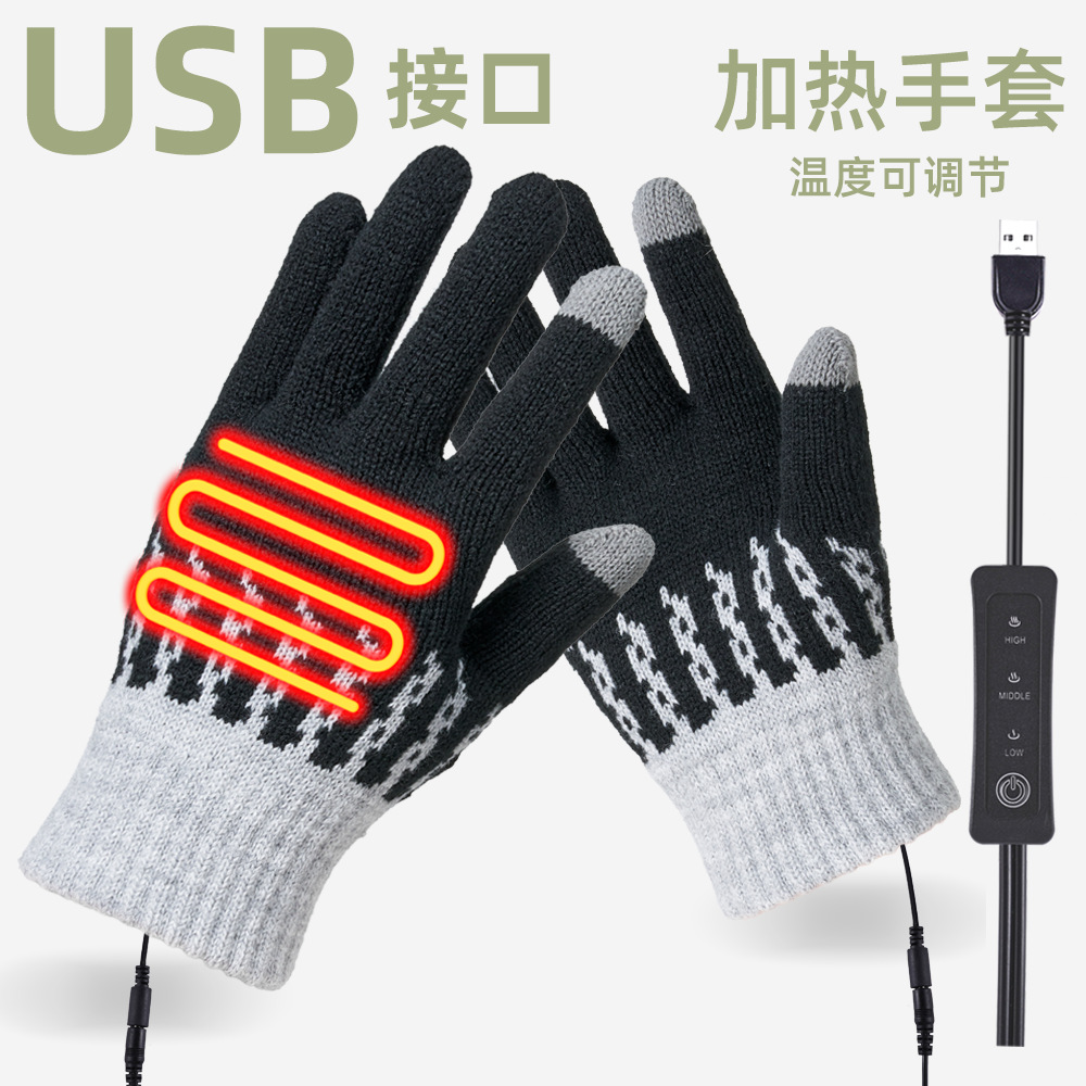 Теплые Boom USB перчатки, электрические нагревательные, полнопальцевые, регулируемая температура, съемные и washable, кросс-бордерные