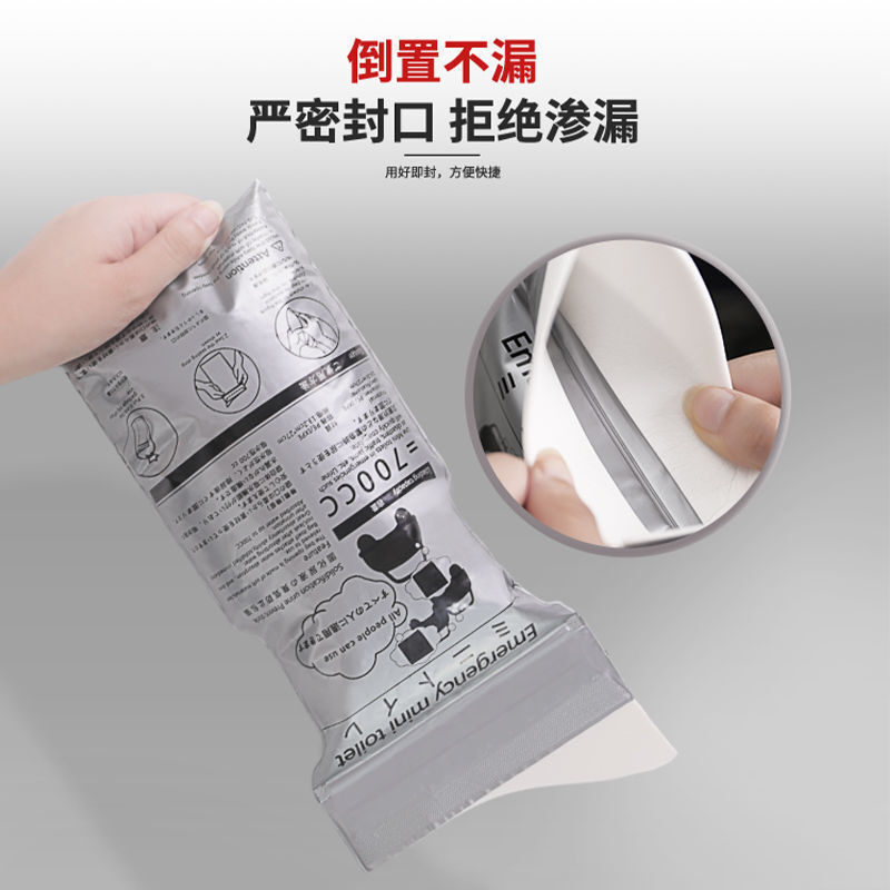 Travel Emergency Disposable Urine Bag, Unisex, Portable Car Emergency Urine Bag, Leak-Proof Solidified Urine Bag